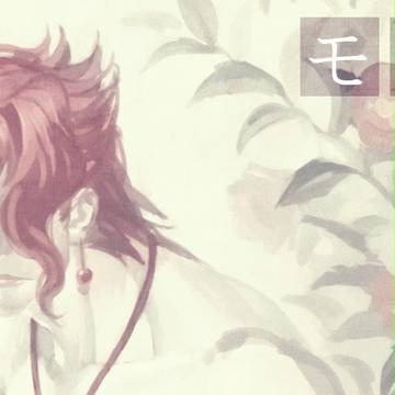 【腐】モブ花らくがきつめ
