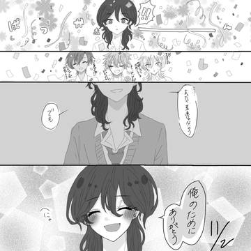 零ちゃん誕(イベストネタバレあり)