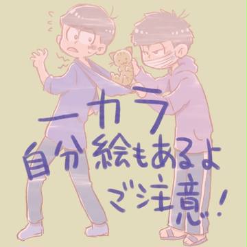 いちから