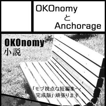 わたおり３
