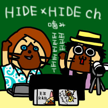 ナビルー乗っ取り大作戦　まとめ