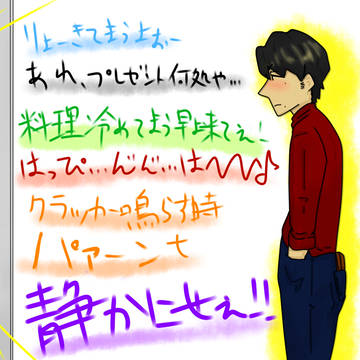 黄憚