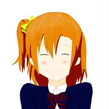 にっこり穂乃果ちゃん
