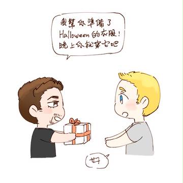 ハッピーハロウィン2015！