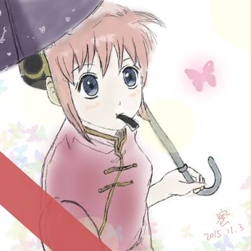 贺生~