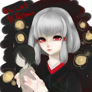 練習　零