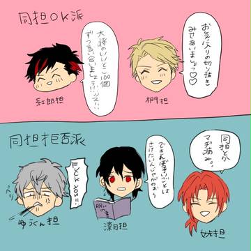 あんさんぶるになるログ２