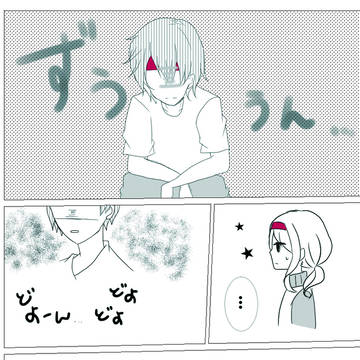 【辻高】晴天なりや【体育祭】