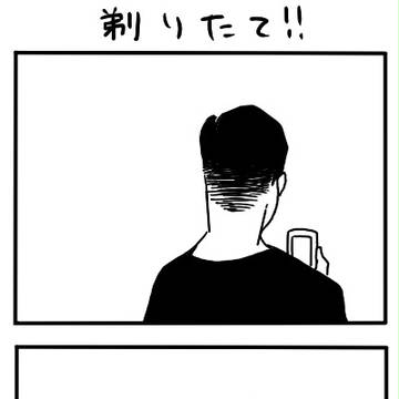 恒例行事