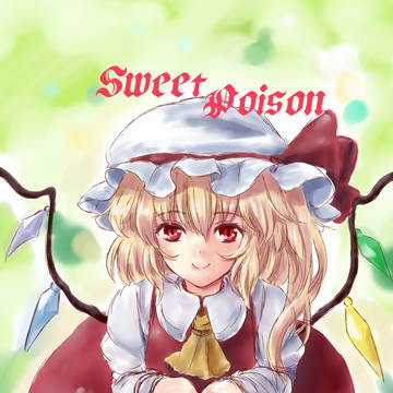 【漫画】Sweet Poison