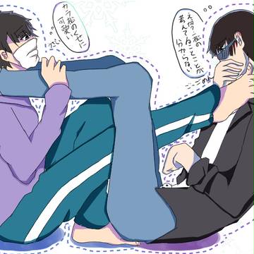 一カラ