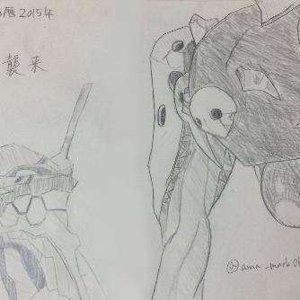 使徒、襲来