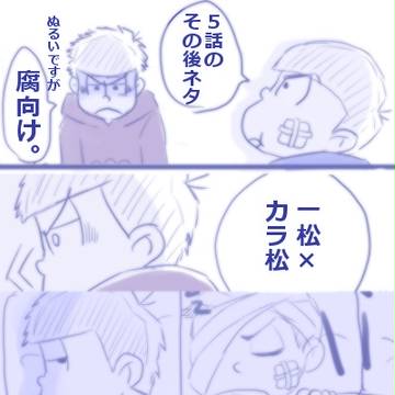 【一カラ】お手製エスパーキャンディー