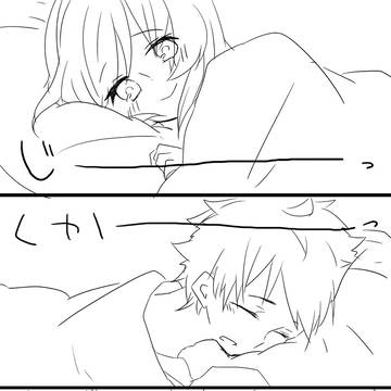 【斗青】寝ぼけ