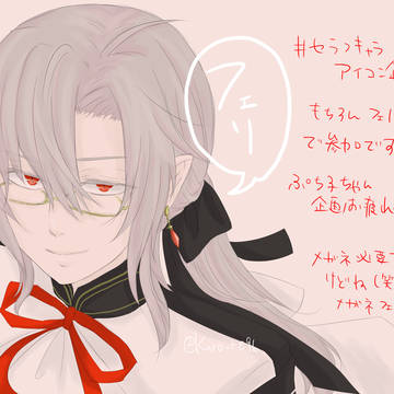 Twitter詰め詰め④【フェリド誕＆優誕】