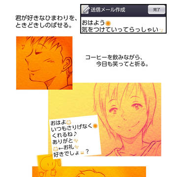 コーヒーをこぼした話。