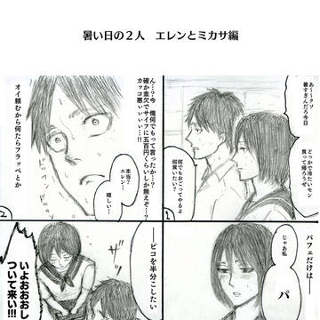 ツイッターまとめ