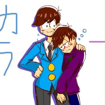 カラ一