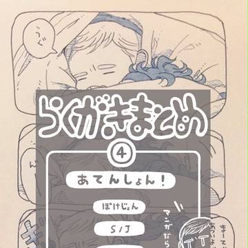 ( ’ ’ ) 」< じょぉぉぉん !