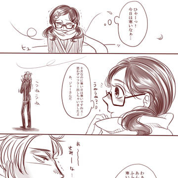 666年後も