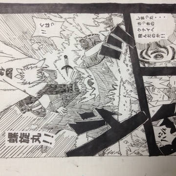ミナトー