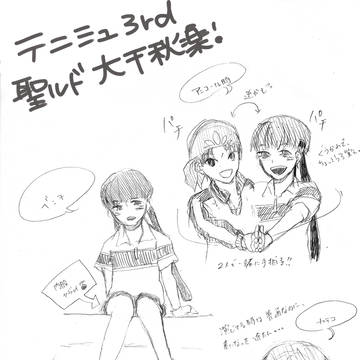 テニミュ大千秋楽淳詰め/アナログ絵