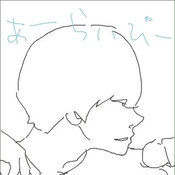いのうまとめ