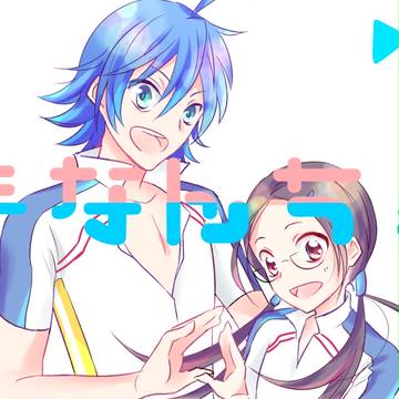 まなんちょ