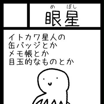 偶然にもコミケにサークル参加することになった俺達は