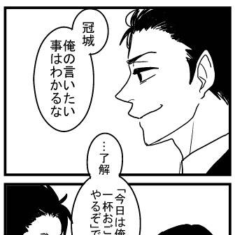謝罪会見