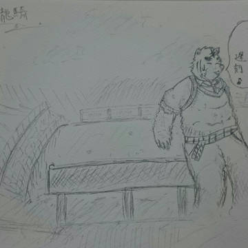 やばい！遅刻したー！♪♪♪