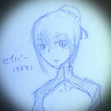 まぜこみ