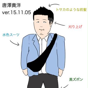 虎ノ門のミニブタちゃん