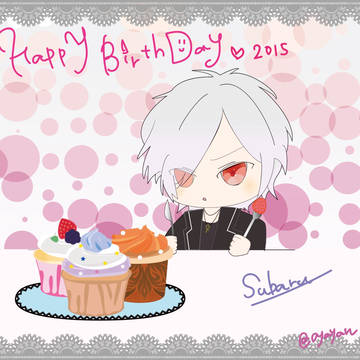 スバルくんはっぴばーすでー(´・ω・｀)