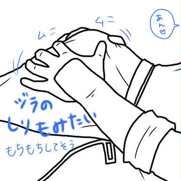 しまづら