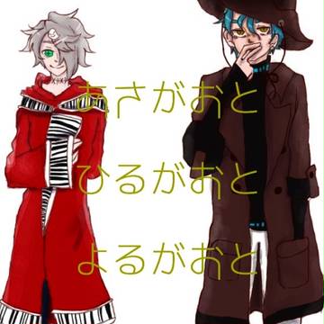 【腐向け】魔法契約オンリーイベント新刊サンプル【エア】