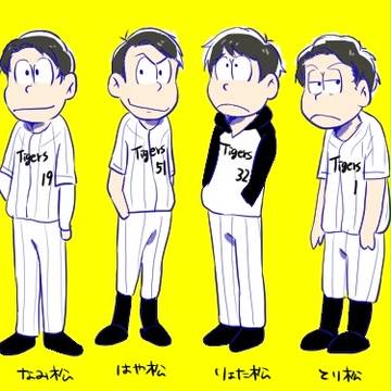 とら松さん