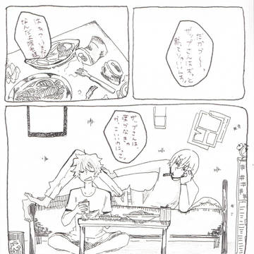 【ザプレオ】油断したら負け
