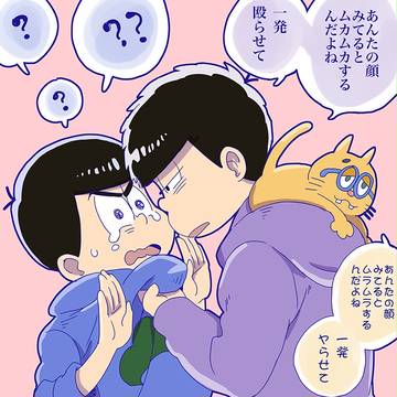心の声だだ漏れにゃんこ
