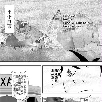 01 Juicy部欢迎你 后半
