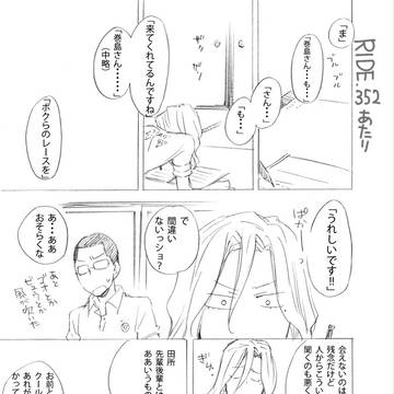 全ケイ無配
