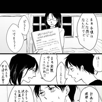 ついったログ