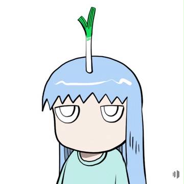 はい