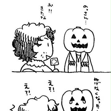 はろうぃん