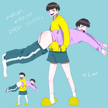 おっきくしてみた
