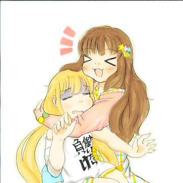 杏ちゃんはぐはぐ☆