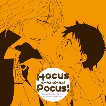 【坂マニ】 新刊サンプル 巻坂