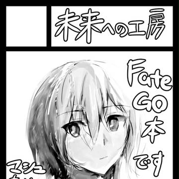 さーくるかっと