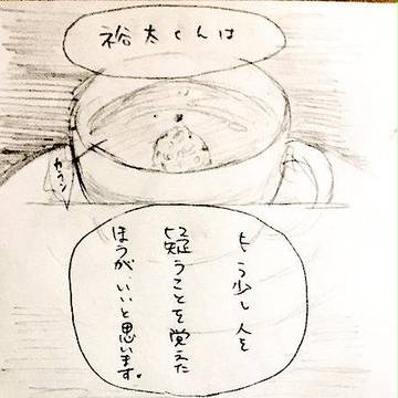 tnsまとめ