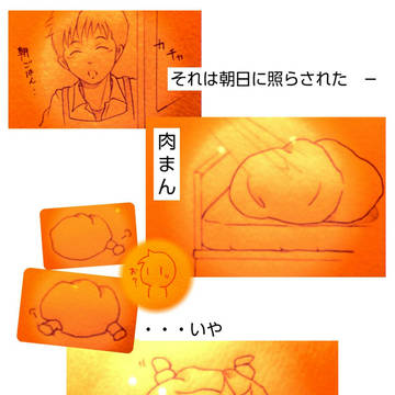 カノジョの正体。